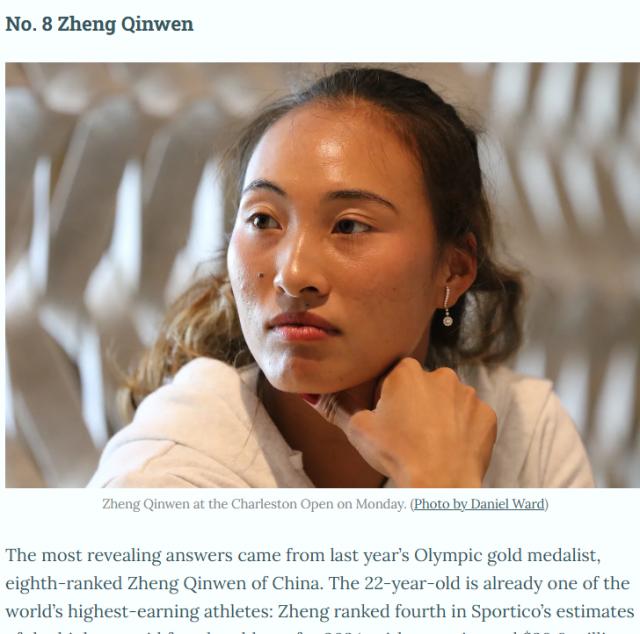 hth-郑钦文：赛场稳定发挥，场外精彩发言