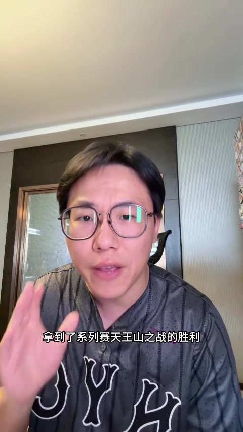 华体会官网-解说:本场吹罚尺度变严对马刺有利 文班&凯尔登&哈珀都太出色了